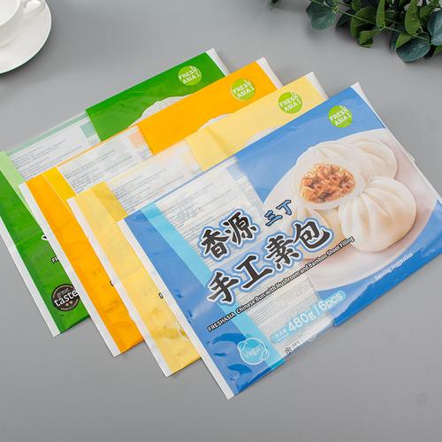 厂家定 制食品塑料包装袋馒头包装袋彩印logo汤圆袋子包子袋饺子